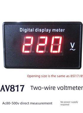 数显交流电压表AC80-500V两线制电压表开孔同85L17 D8520三位表头