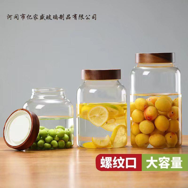 螺旋盖玻璃密封罐大容量螺纹口泡酒罐高硼硅玻璃杂粮储物罐