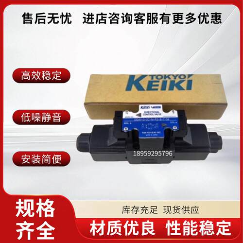 东京计器KEIKI电磁阀DG4V-3-2C/2A/3C/6C/0C/2N-U-P7-H-7-54 DG5V