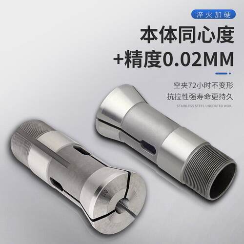 夹自动车床弹簧夹头1型52025型32型型50型夹头新发北光车NVO床头
