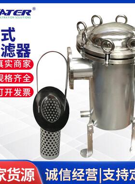 卅亚过滤提篮式快开直筒管道除污器工业生产不锈钢篮式过滤器