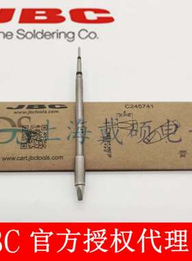 西班牙JBC C245741 凿形烙铁头2,4x0,6 HT C245-741 T245-A