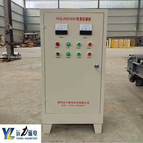 KGLA50-500 380v2kw电磁除铁器控制柜 供应变压器控制柜 厂家