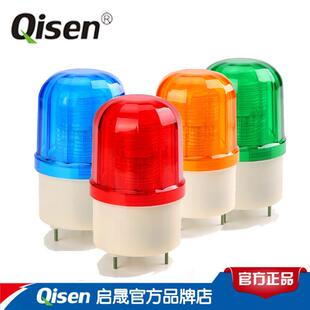 工厂闪光警示灯LTE5101双层灯罩工地施工闪光警示灯电压220V