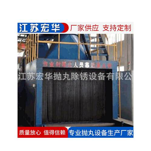厂家供应通大过客式抛丸机品质 价户至上量从优欢迎咨VQO询格面仪