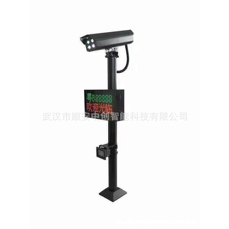 小区车牌识别车辆感应自动计费停车场无人管理系统车牌识别一体机