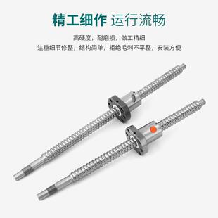 2005丝杆螺母丝杠组合研磨套装 1605 高精度C7级滚珠丝杆SFU1204