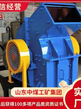 Pc0808锤式破碎机产地货源Pc0808锤式破碎机适用范围锤式破碎机详
