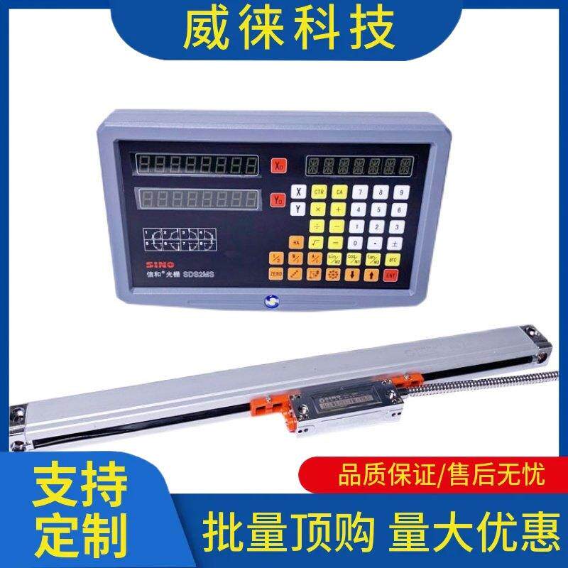 议~sino信和KA-300光栅尺铣床车床磨床火花机数显表电子尺位移传