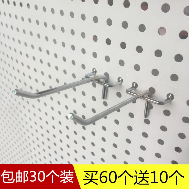 洞洞板挂钩挂板上的专用配件便利店超市货架展示架子圆孔零件钩子