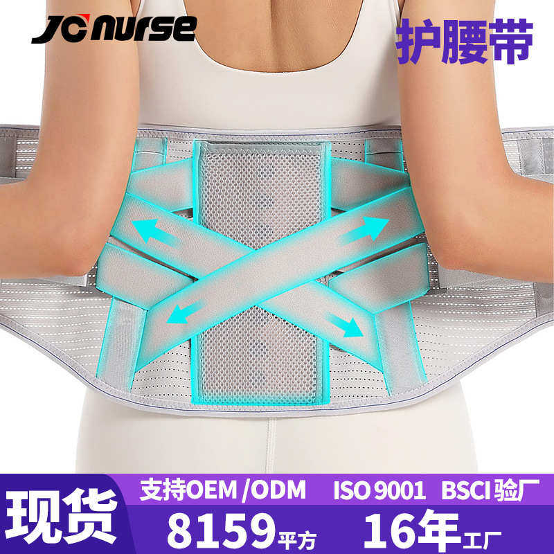 收腹支撑健身运动钢板护保护弹力腰椎透气固定护束腰腰腰带,运动/瑜伽/健身/球迷用品,运动护腰,淘宝优惠券,粉丝福利购,淘宝优惠卷