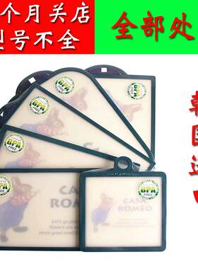 韩国正品彼得兔菜板纳米银砧板抗菌防霉宝宝婴儿辅食塑料菜板加厚