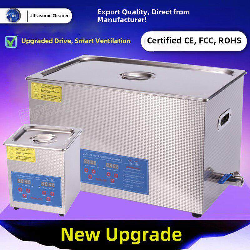 超声波清洗机小眼镜首饰手表实验室手术器械家用工业清洗机