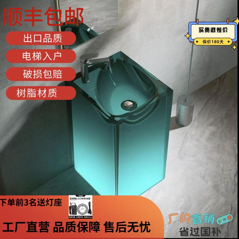 维纳斯透明彩色树脂立柱盆酒店民宿落地式卫生间户阳台洗手洗漱盆