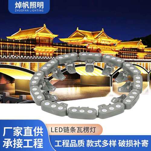 户外抱树灯庭院灯瓦楞灯环形抱柱灯花园射树灯景观园林亮化照树灯