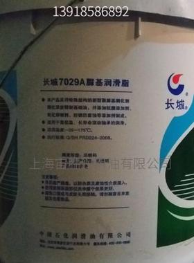 长城7029A脲基润滑脂1#2#长城脲基脂7029D高低温脲基脂0#1#2#17kg