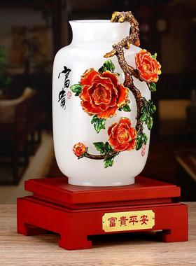 中式复古琉璃珐琅彩富贵平安创意花瓶摆件电视柜装饰工艺品高档
