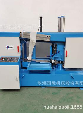 【厂价出售】山东华海带锯床/工字钢方钢用带锯床/GB4250带锯床