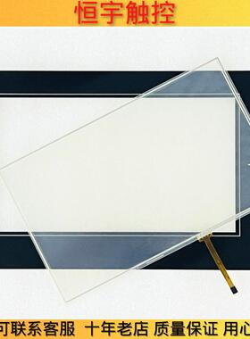TGA63-MT TGA63-ET TGA63-UT TGA62-ET(P)触摸板保护膜液晶显示屏