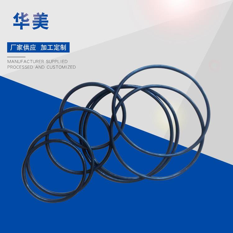 氟胶o圈透明硅胶O型密封圈氟胶O型圈黑色丁晴橡胶密封圈
