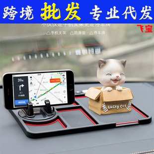 牌支架厂家手机防滑垫内饰用品硅胶置物垫 汽车大号防滑垫带号码