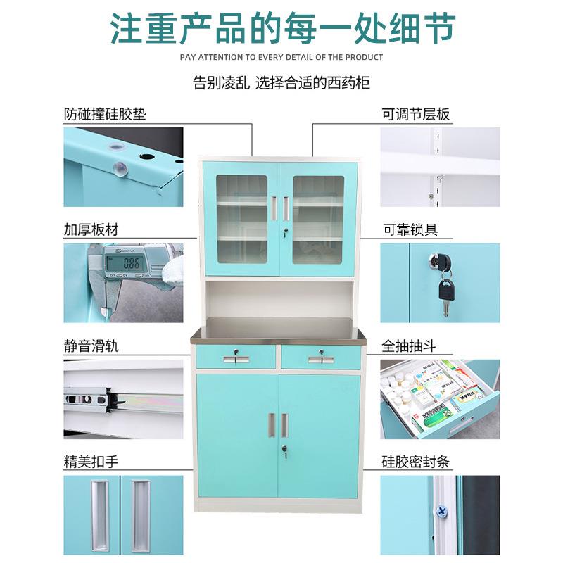 钢制西药柜不锈钢调剂柜西药柜医院诊所药房药店医务室柜子