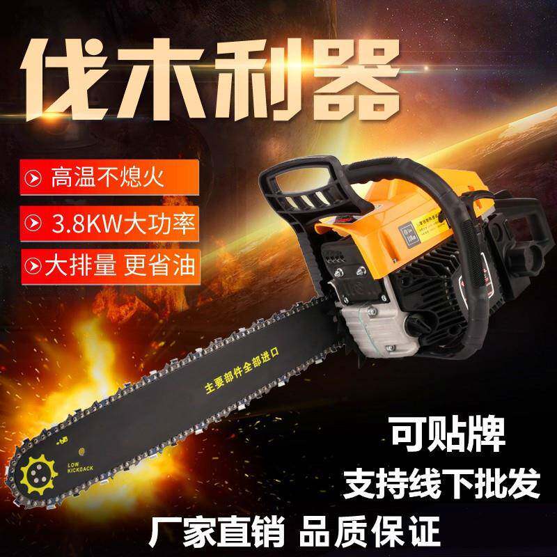汽油锯伐木锯小型手提链条锯油据汽油伐木机砍树机电锯高效伐木