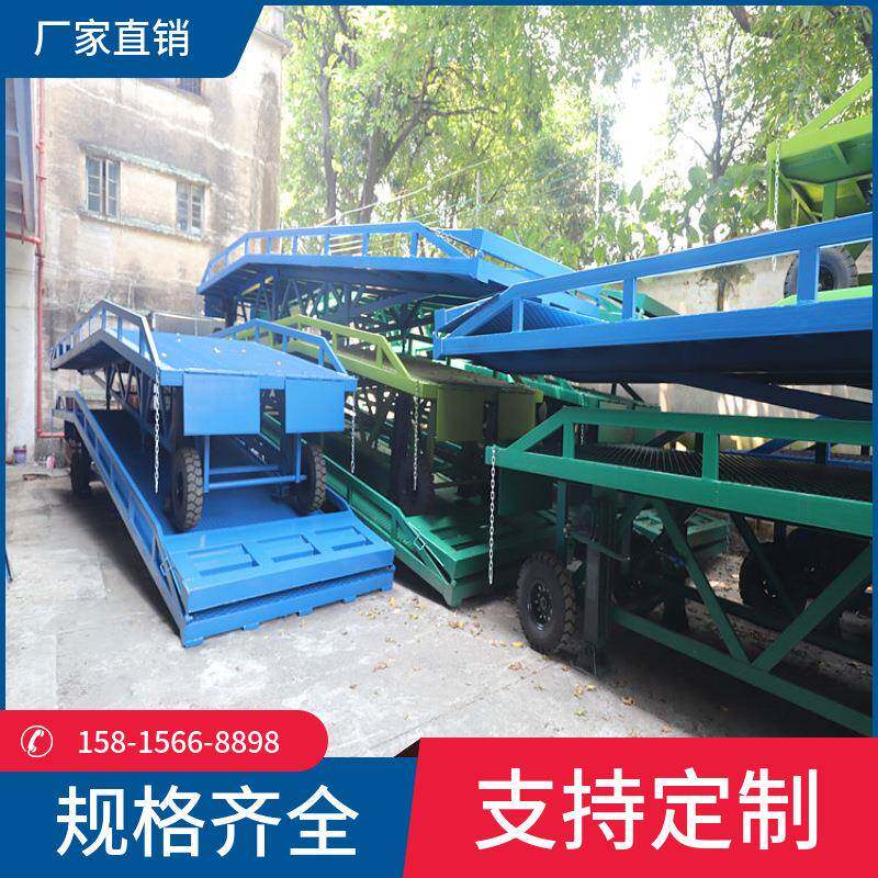 机械登车桥厂家移动式装卸平台10吨位卸货平台登车桥登车桥市