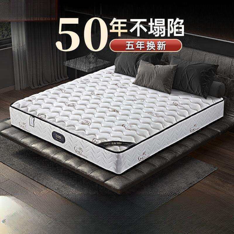 席梦思弹簧床垫十大名牌软硬两用20CM经济型乳胶椰棕家用租房