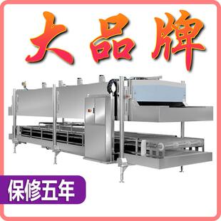 液氮隧道式 海鲜速冻机液氮锁鲜速冻柜 速冻机液氮隧道式