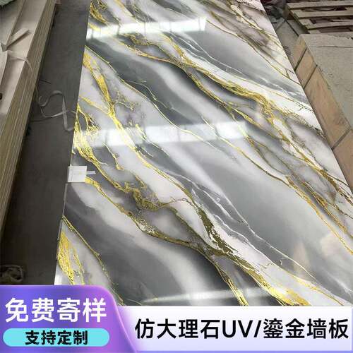 石塑UV板仿大理石纹板弯弧可连纹背景墙木饰面装饰装修酒店护墙板