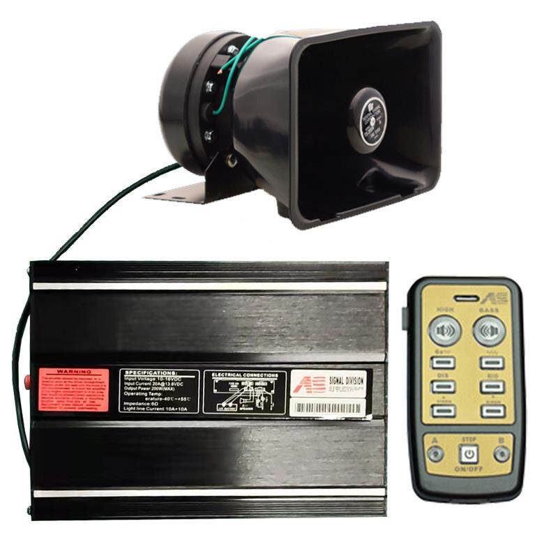 源头工厂:大功率报警器200W行车无线遥控警报器高音喇叭AS7200S
