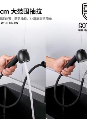 口哥式出黑色厨房拉龙头XKD全转铜可旋家抽用厨房龙头冷热水槽龙