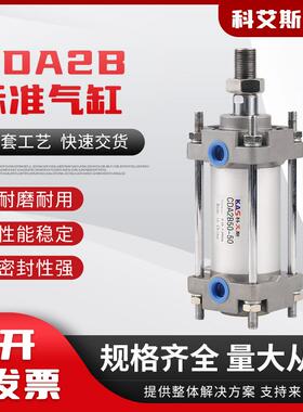 现货供应CDA2BN气缸CDA2B40/50/63/80/100-50-70-100-200-300气缸