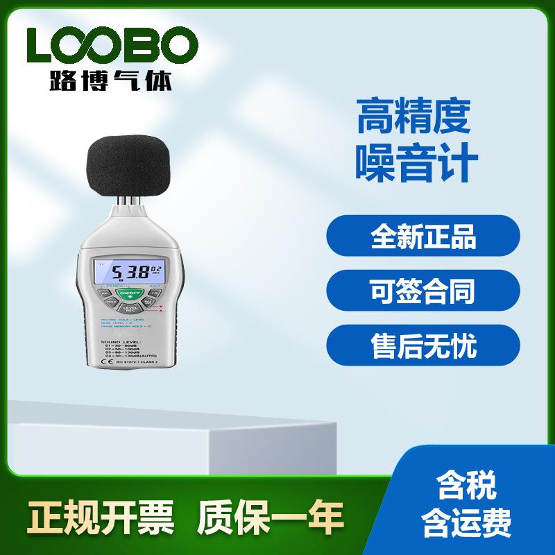 DT-815高精度声级计数据储存噪声分贝测试仪环境空间声贝测量仪