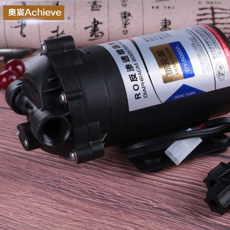 50G邓元增压泵家用纯水机隔膜水泵直饮水净水器配件24V电机75加仑
