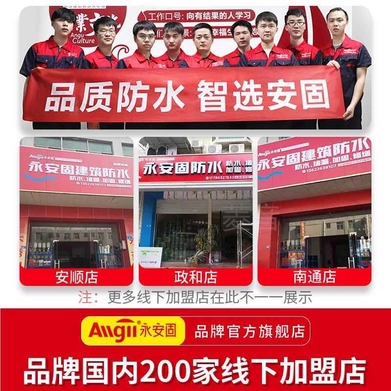 丙纶防水卷材聚乙烯高分子丙纶布涤纶屋顶补漏卫生间地面防潮之满