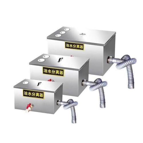 513过环保油饭水分离式器商用商用餐店饮不锈钢厨房过滤器地埋隔