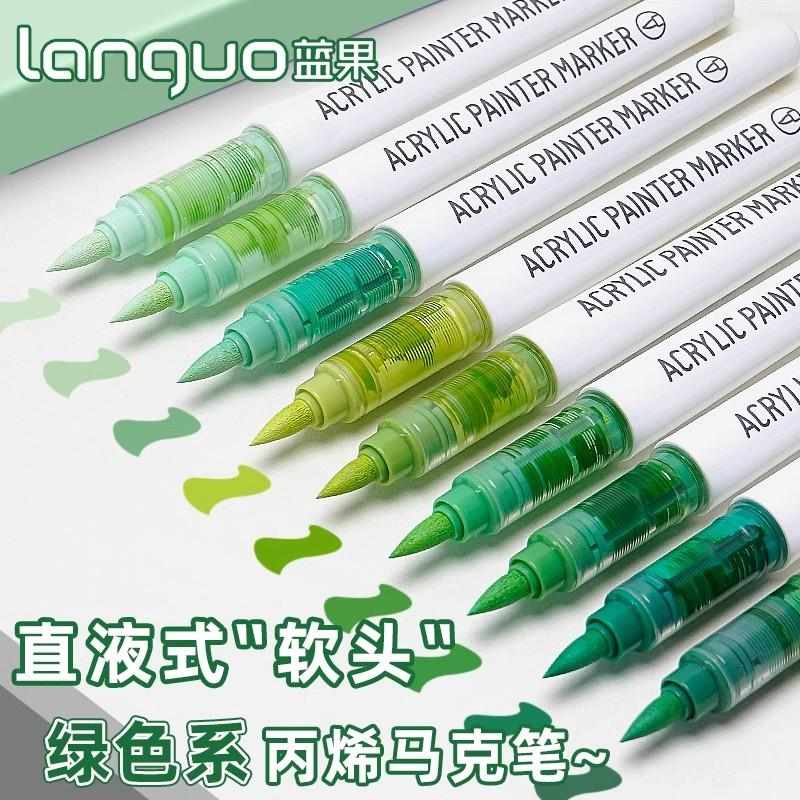 直液式丙烯马克笔软头新一代81色不透色可叠色绘画全套小学生专用