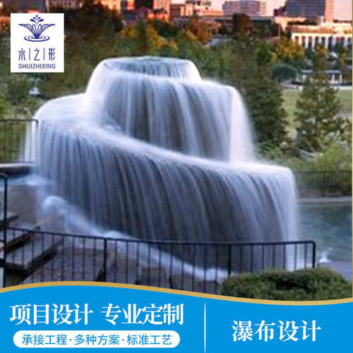 瀑布喷泉设计灯光喷泉设计庭院水景瀑布造景器流水墙水帘人造水幕