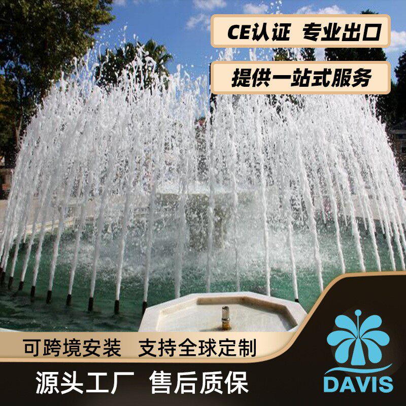 外贸跨境安装工程圆形水池灯光喷泉酒店售楼部广场街道景观
