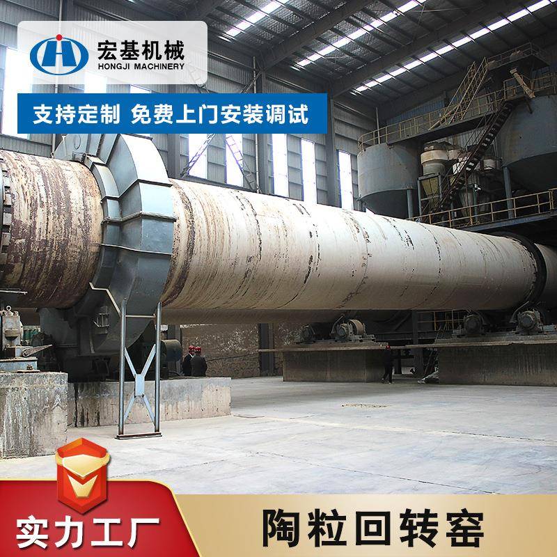 陶粒窑水泥窑陶粒砂回转窑陶粒煅烧窑炉设备新煤泥烘干回转窑