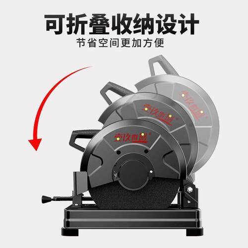 14寸型材切割机两相220v多功能355钢材切割大功率木工金属切管机