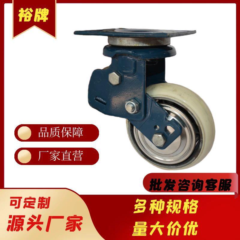 6寸白色聚氨酯弹簧减震脚轮重型蓝色单簧减震轮刹车聚氨酯万向轮