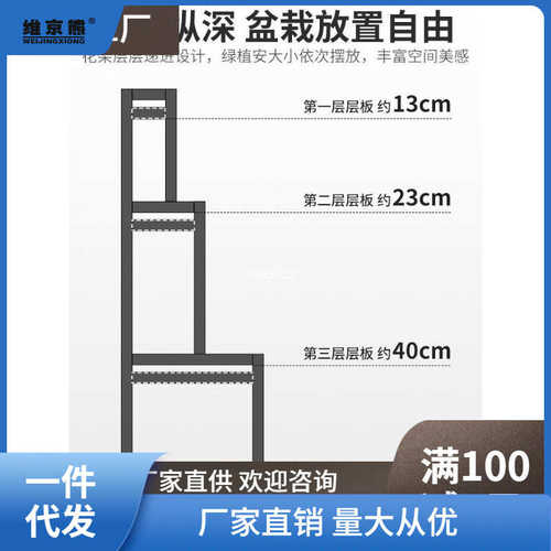 铁艺不锈钢花架置物架阳台户外庭院现代简约室内家用多肉花盆风灵