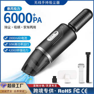车载吸尘器大吸力家用无线手持大功率吹尘吸吹厨房桌面除尘器跨境