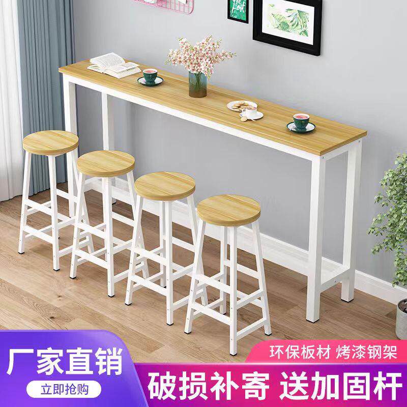 靠墙吧台桌家用阳台靠窗桌桌椅组合奶茶店高脚桌长桌子长条桌窄桌