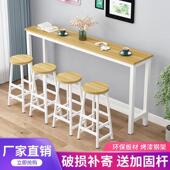 靠墙吧台桌家用阳台靠窗桌桌椅组合奶茶店高脚桌长桌子长条桌窄桌