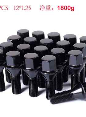 20件装黑色m12x1.25 19mm 实心一体六角轮爪螺栓 26mm
