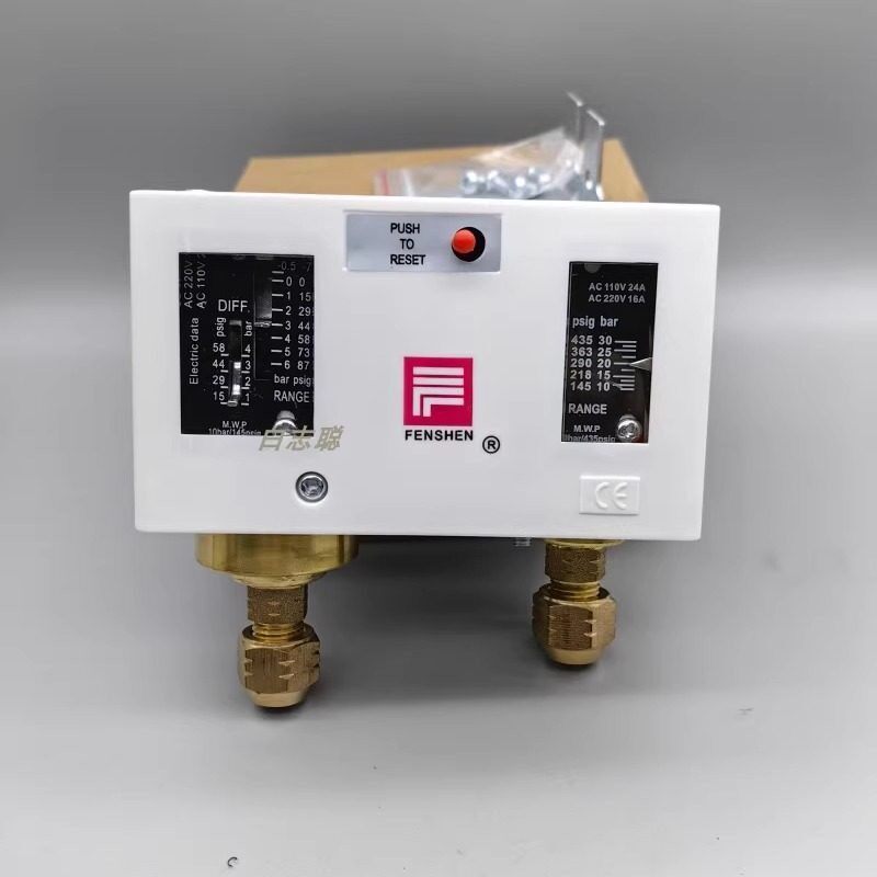 P830HLME P830E P830HME 奉申压力控制器 高低压压力开 关 FENSHE